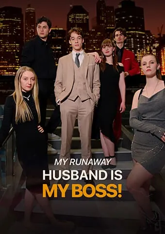 My Runaway Husband is My Boss! cover