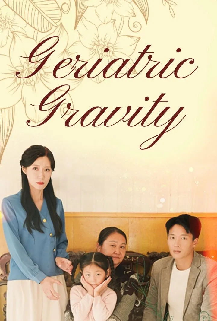 Geriatric Gravity cover