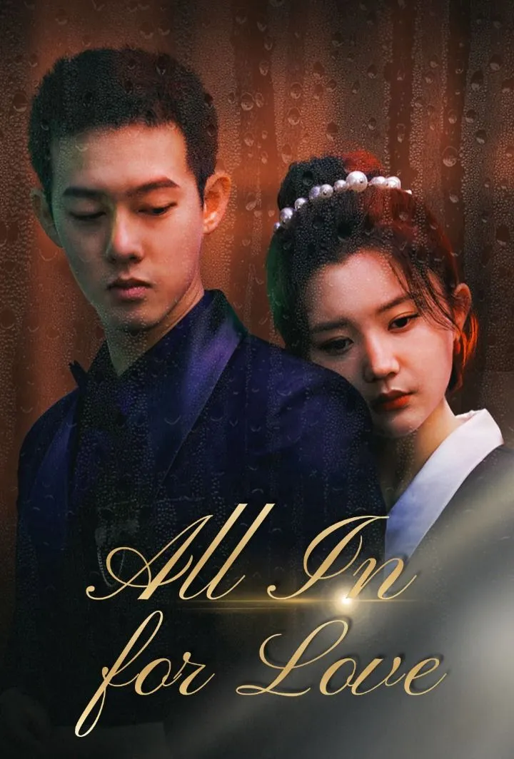 All In for Love cover