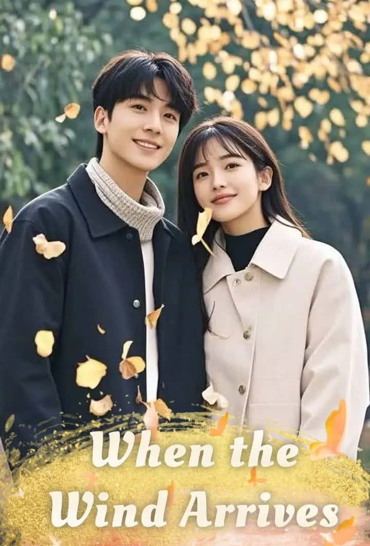When the Wind Arrives cover
