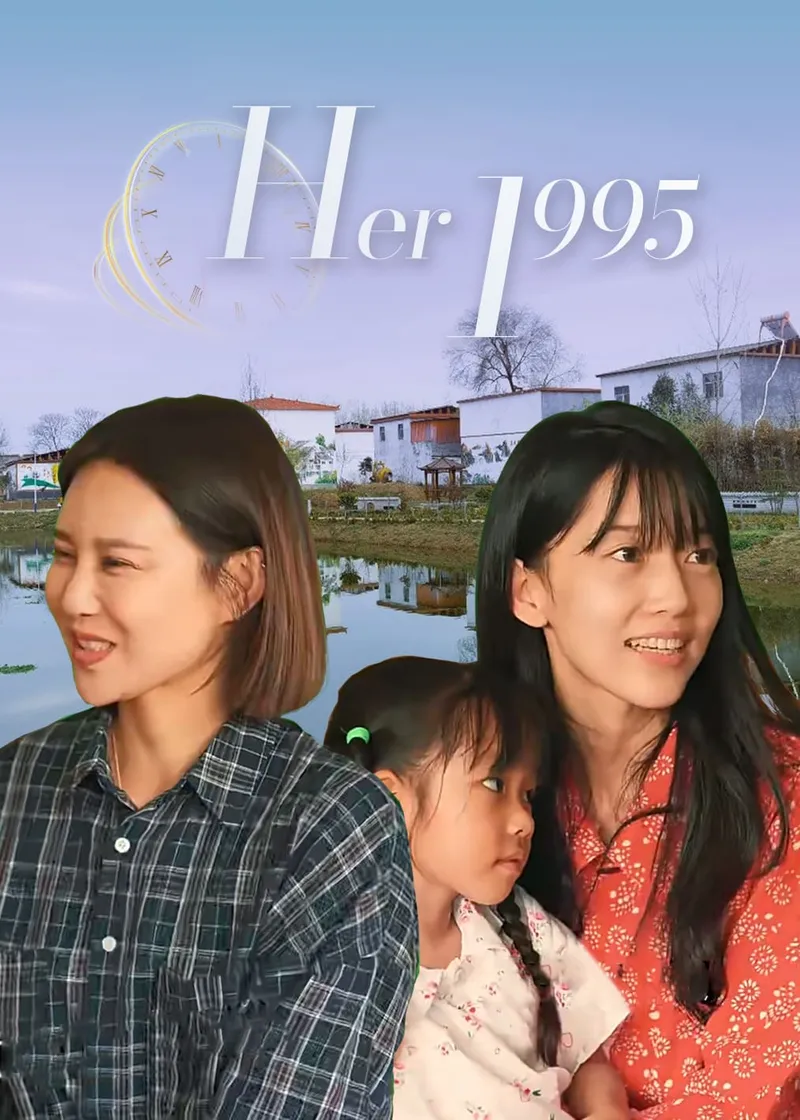 Her 1995 cover