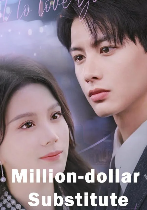Million-dollar Substitute cover