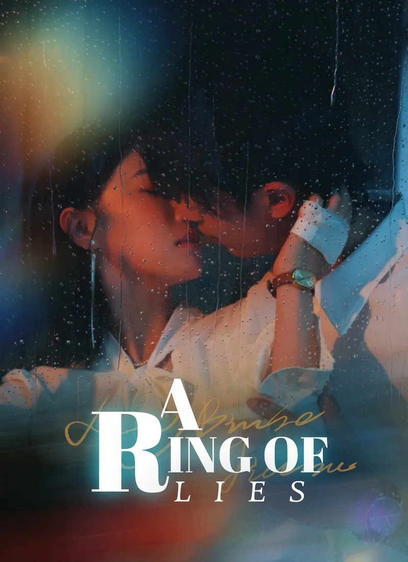 [Dubbed]A Ring of Lies cover