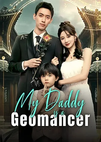 [Dubbed]My Daddy Is a Geomancer cover