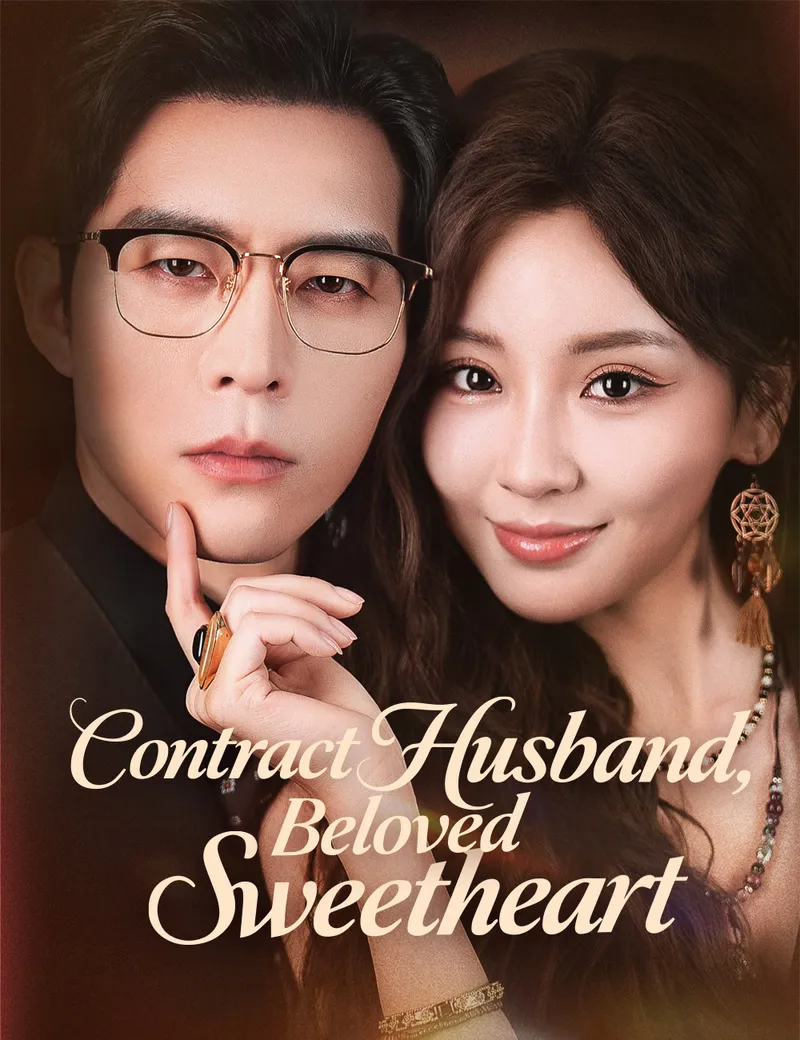 Contract Husband, Beloved Sweetheart （Dubbed） cover