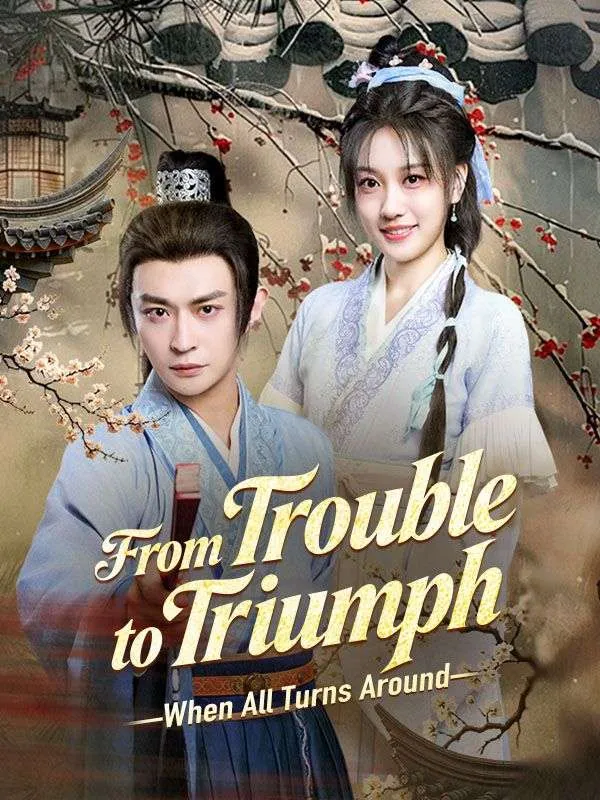 From Trouble to Triumph: When All Turns Around cover