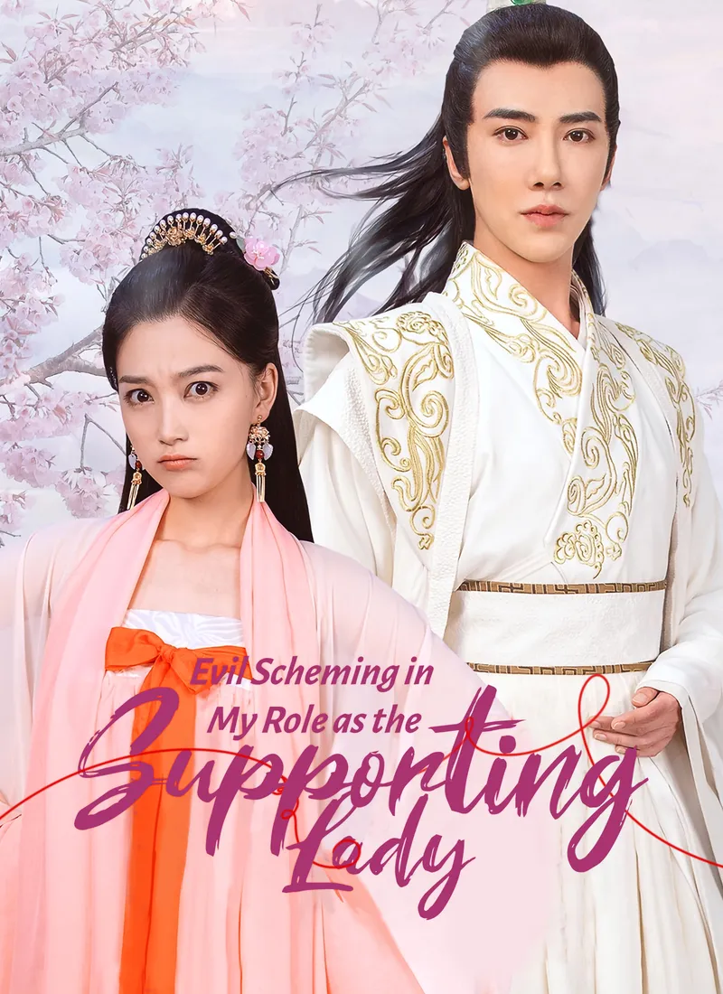 [Dubbed] Evil Scheming in My Role as the Supporting Lady cover