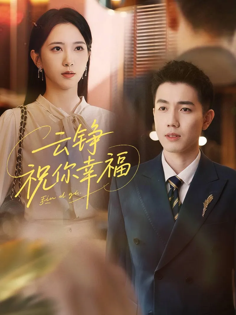 Marrying the Sickly Husband to Escape Fate cover