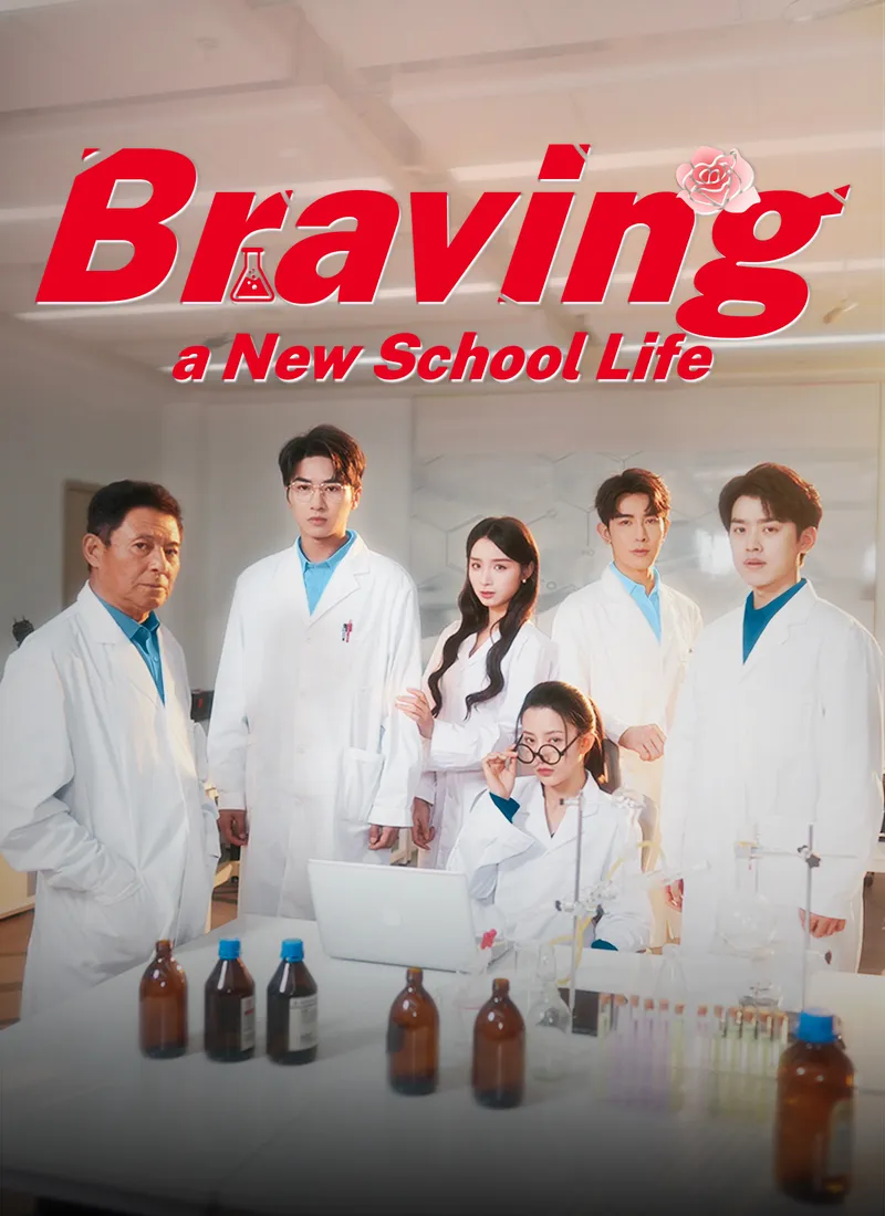 Braving a New School Life cover