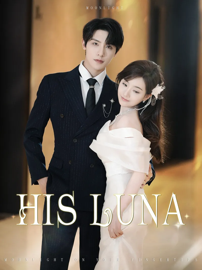 His Luna cover