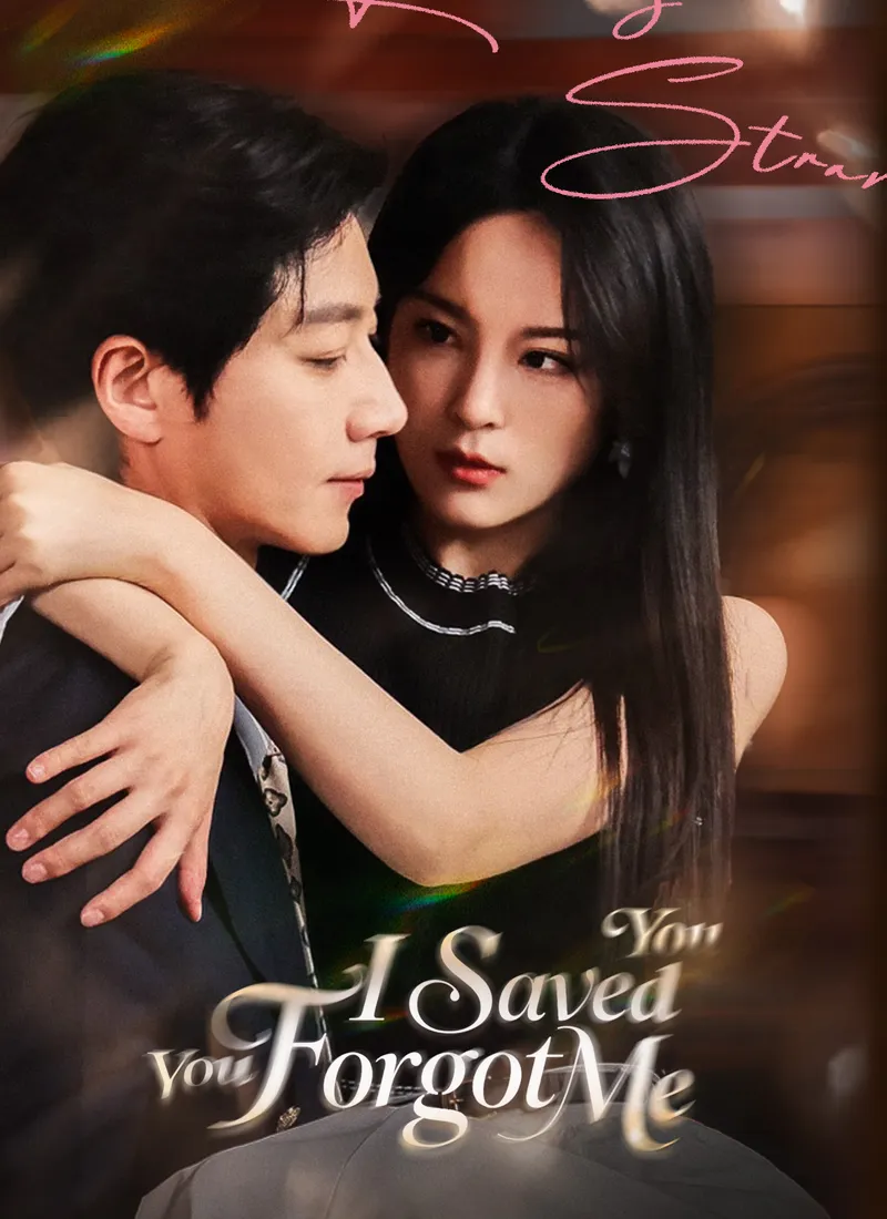I Saved You, You Forgot Me cover