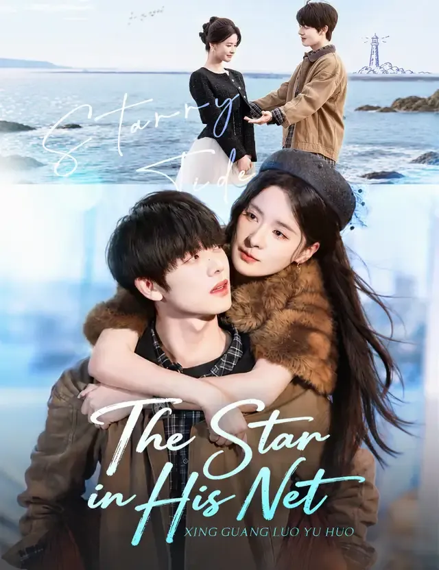 The Star in His Net cover