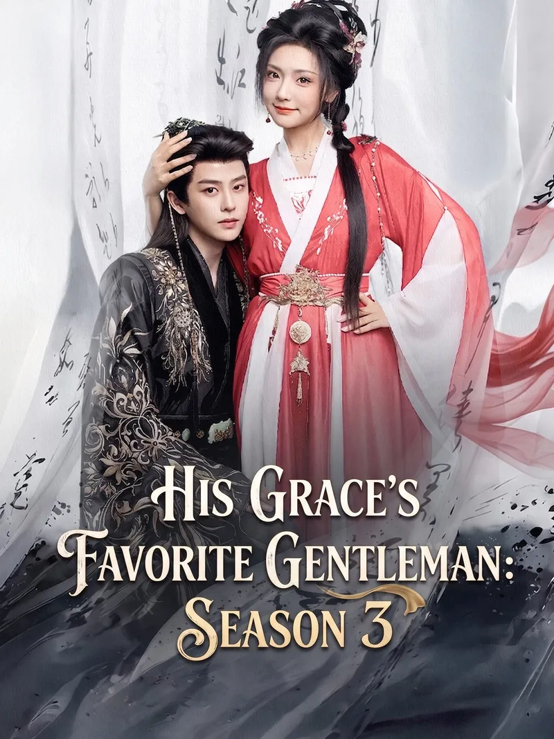 His Grace's Favorite Gentleman: Season 3 cover