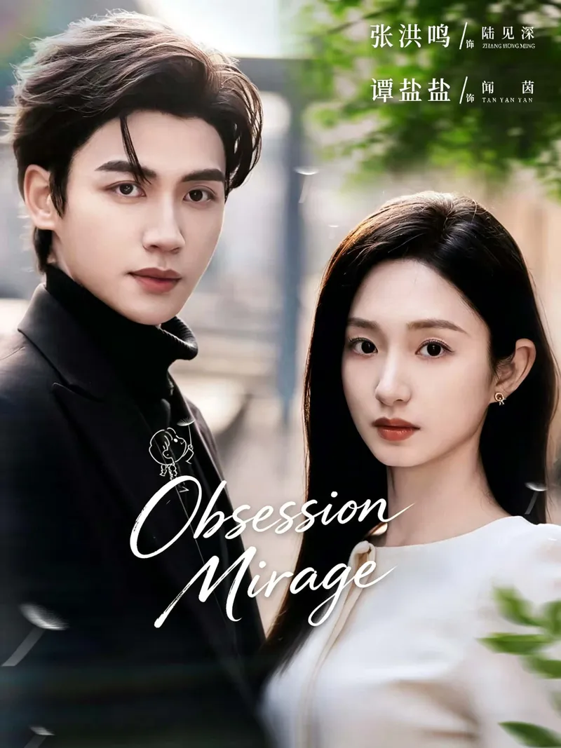 Obsession Mirage cover