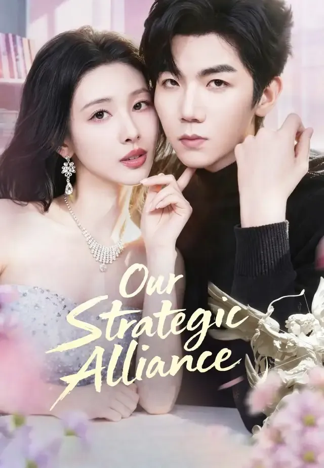 Our Strategic Alliance cover
