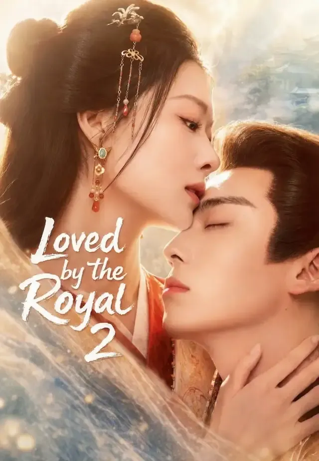 Loved by the Royal 2 cover