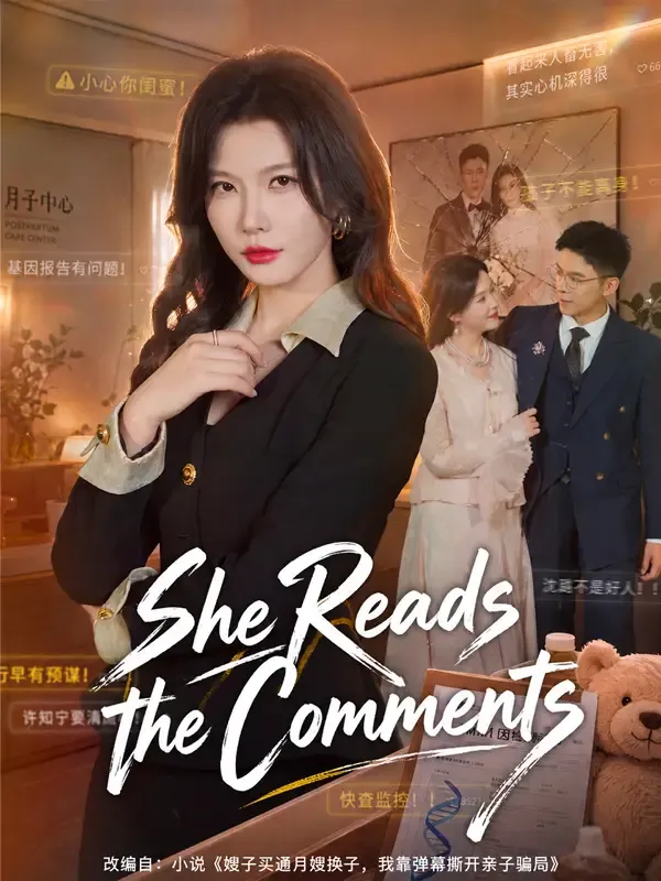 She Reads the Comments cover