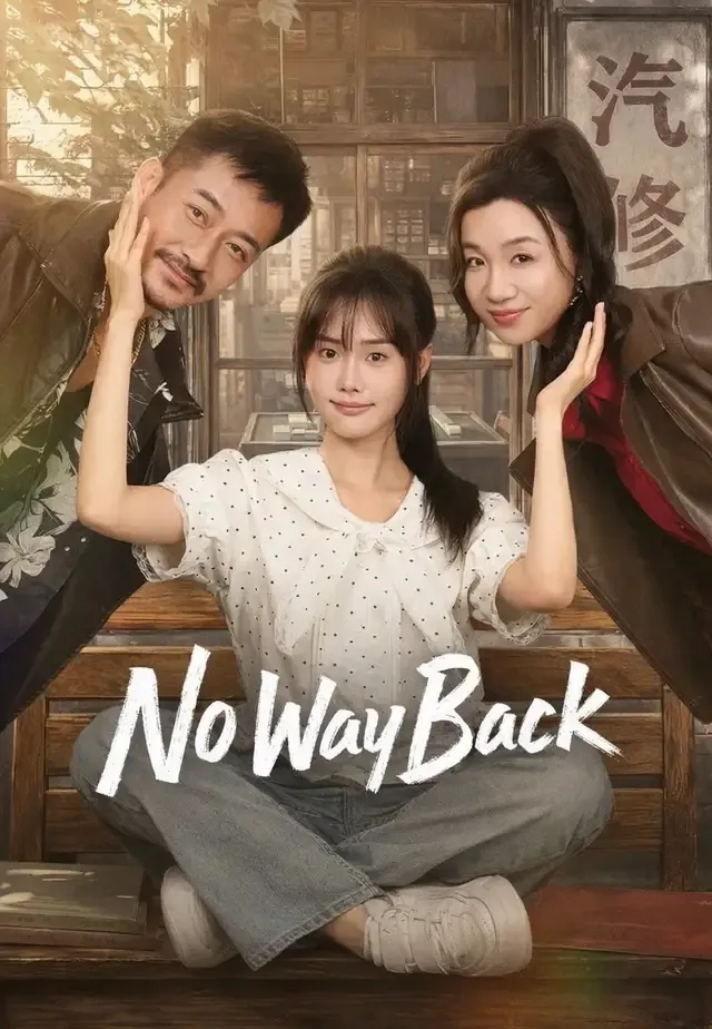 No Way Back cover