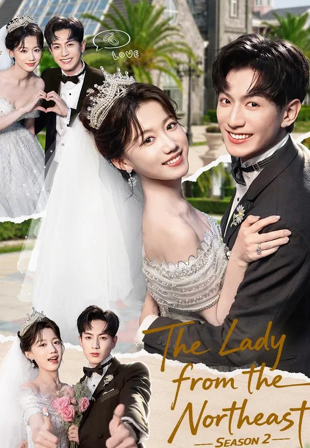 The Lady from the Northeast Season 2 cover