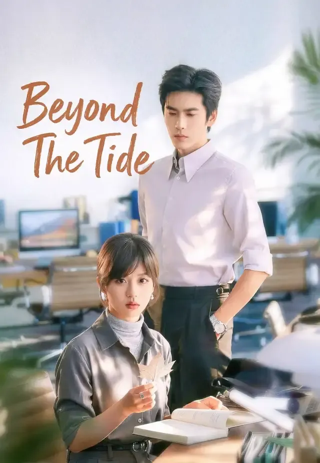 Beyond the Tide cover
