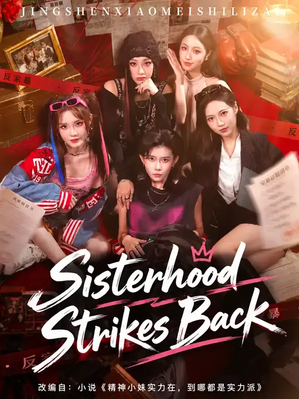 Sisterhood Strikes Back cover