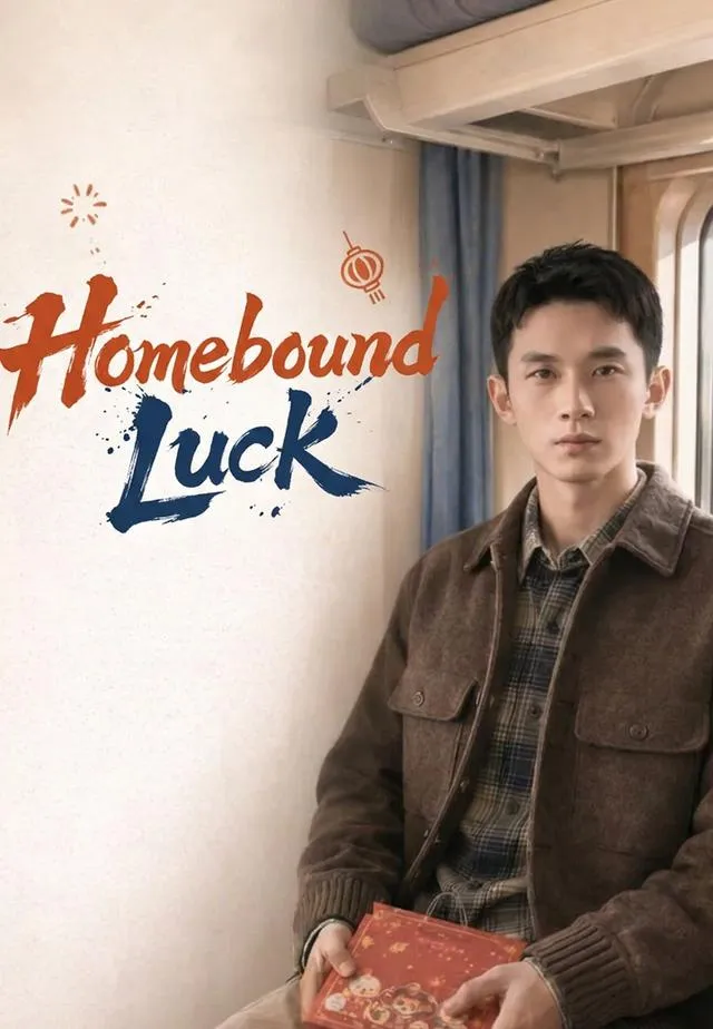 Homebound Luck cover