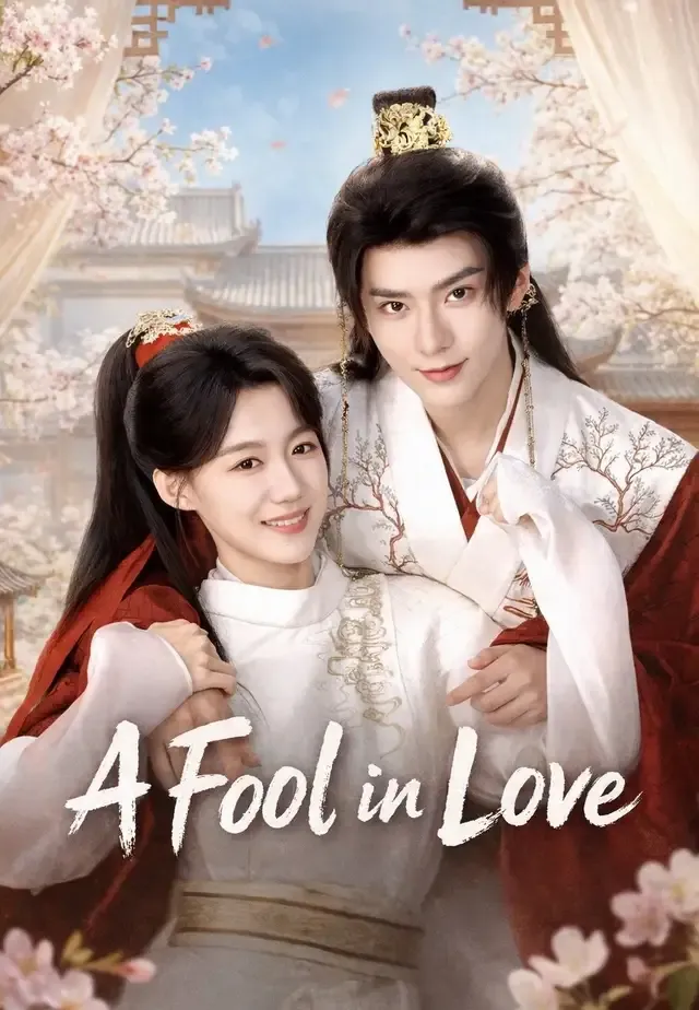 A Fool in Love cover