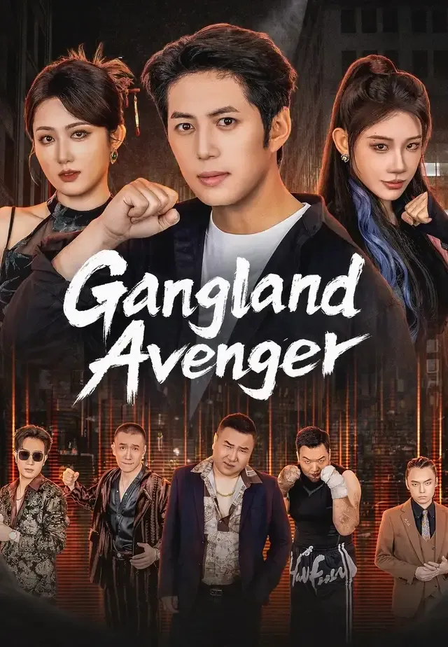 Gangland Avenger cover