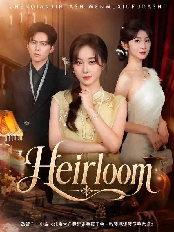 Heirloom cover