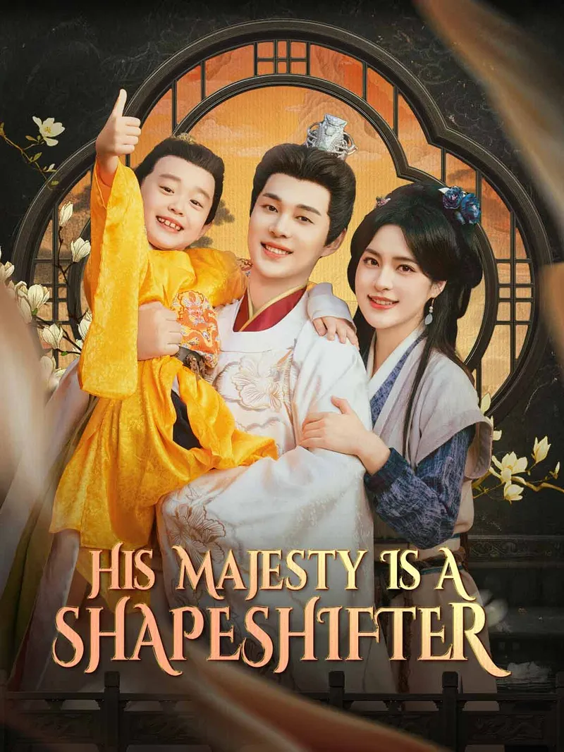 His Majesty Is A Shapeshifter cover