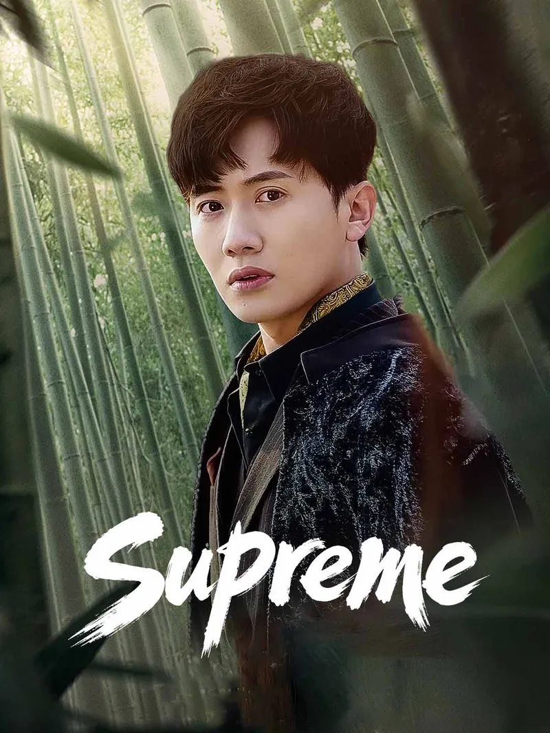 Supreme cover