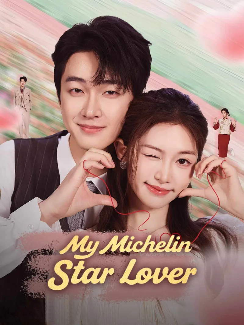 My Michelin-Star Lover cover