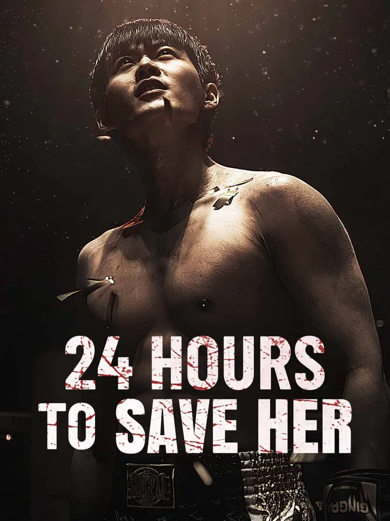 24 Hours to Save Her(English-dubbed) cover