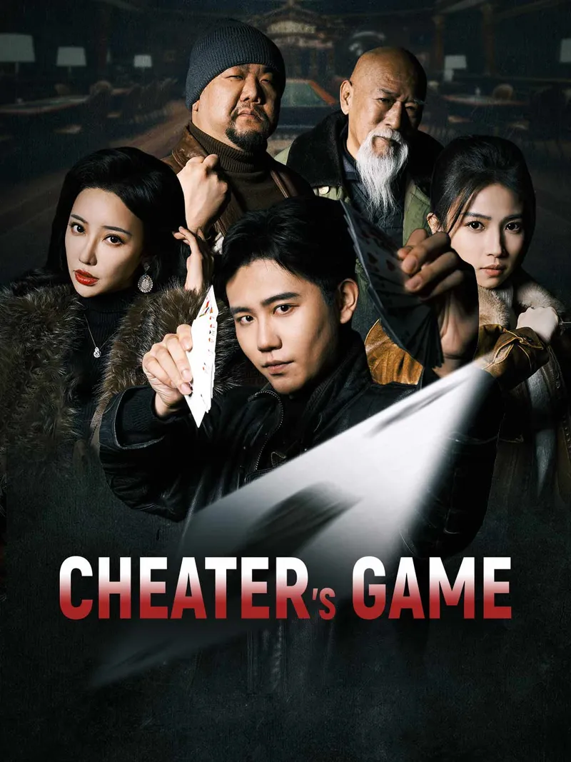 Cheater's Game cover
