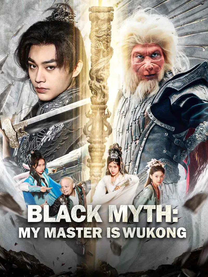 Black Myth: My Master is Wukong cover