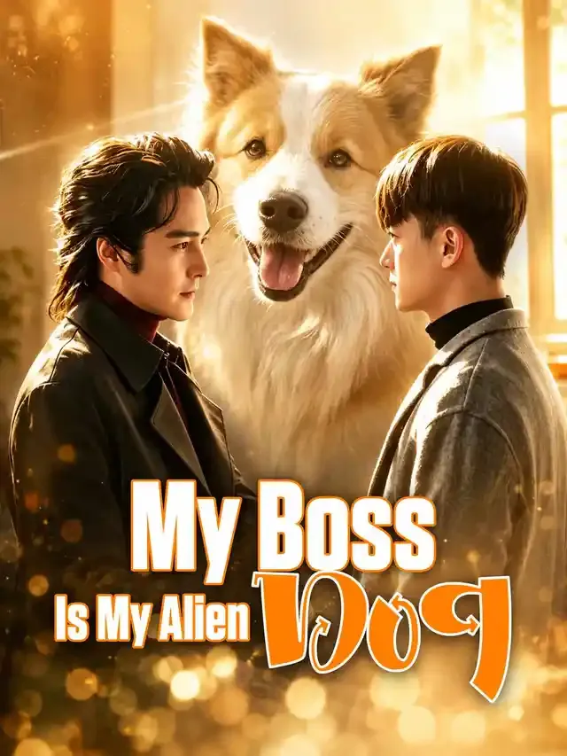 My Boss Is My Alien Dog cover