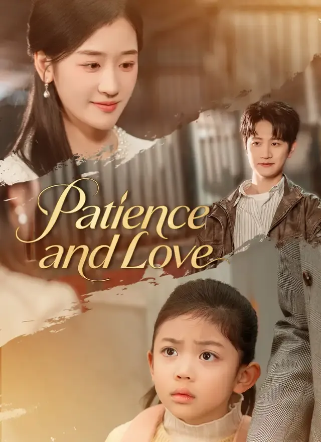 [Dubbed]Patience and Love cover