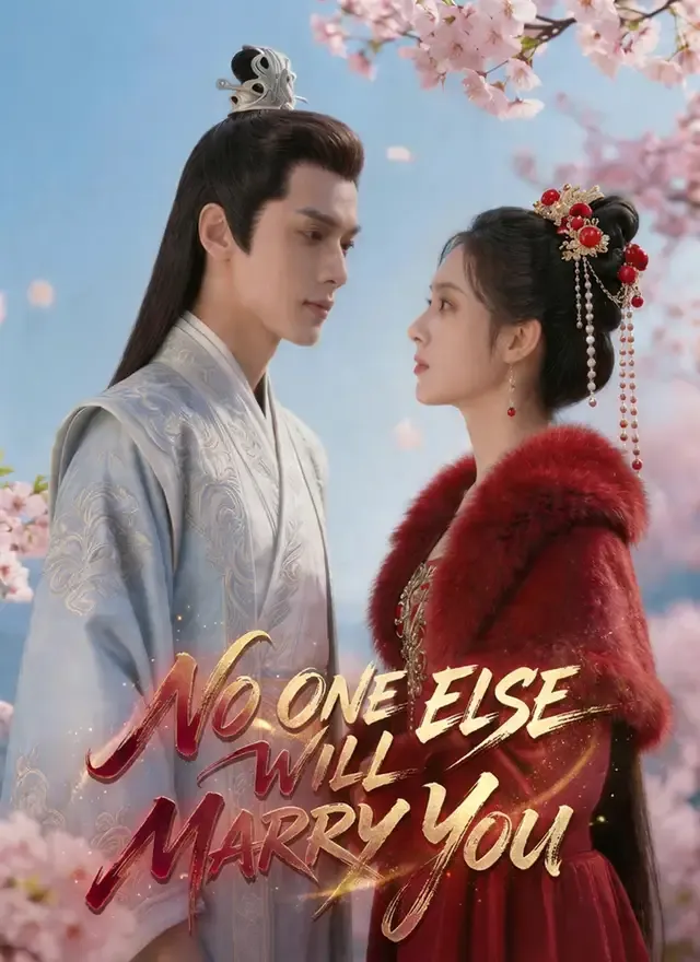 No One Else Will Marry You cover
